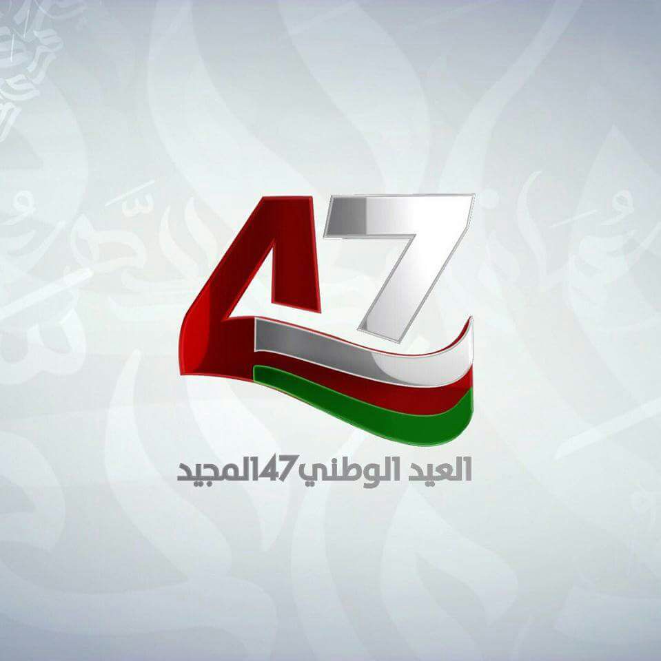 abood_9239's tweet photo. صبااحكم #سلطنة تزهو بعيد عرسها المجيد💚❤💭
-صبااحكم #دوله ميـلادهاآ اليوم
*#oman47*🌸
💭❤💚 #قابوس قد رافقتك الكفف لله ولك الارواح تفتدى وقلوبنا لك وطن❤💚💭
#كل #عام وبلادنا بخير وكل عام و#قابوسنا بخير🇴🇲😍 https://t.co/Cn6Wk4hQK1