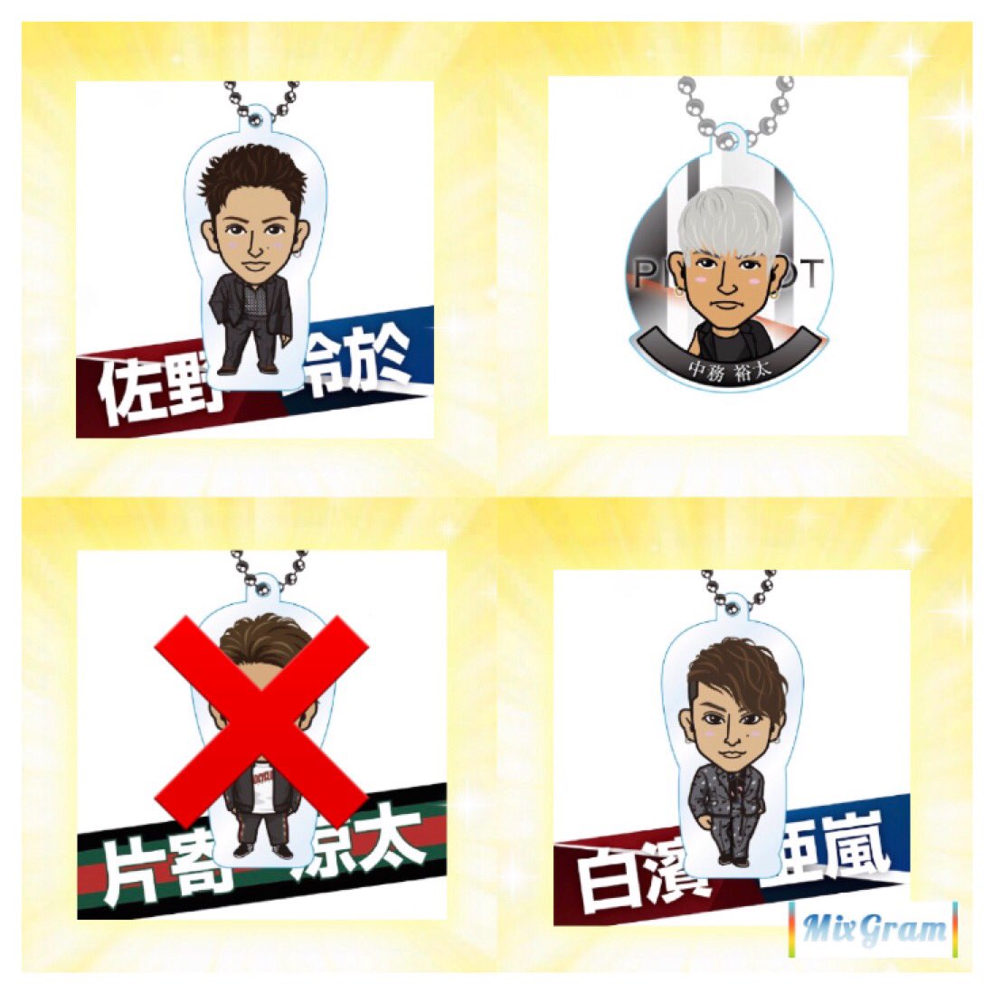 3jsb_ag0t's tweet photo. トラステ  オンラインガチャ
ツアー記念 第2弾
交換お願い致します🙇🏻‍♀️🙇🏻‍♀️
お譲りも可能です！

譲⇨画像
（岩田剛典山下健二郎ELLY佐野玲於白濱亜嵐中務裕太NESMITH）

求⇨登坂広臣

⚠️RT⇨リプorDMお願いします！ https://t.co/hSJp8d1jpJ