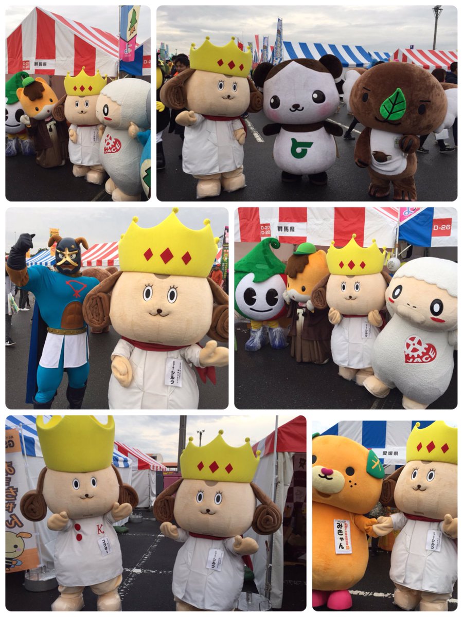 KokuminWeb's tweet photo. #ゆるキャラグランプリ の会場に来ています🤗

是非遊びに来てねー。
そして、『#コクオー &amp;ジョーオーシルク』に投票してねー🙇🏻

#ガラガラ抽選 で#レアグッズ が当たりまーす👍👍

https://t.co/cop5fcZ8Y6

#コクミン #ナガシマリゾート #18日19日 https://t.co/jIXmzuWk9g