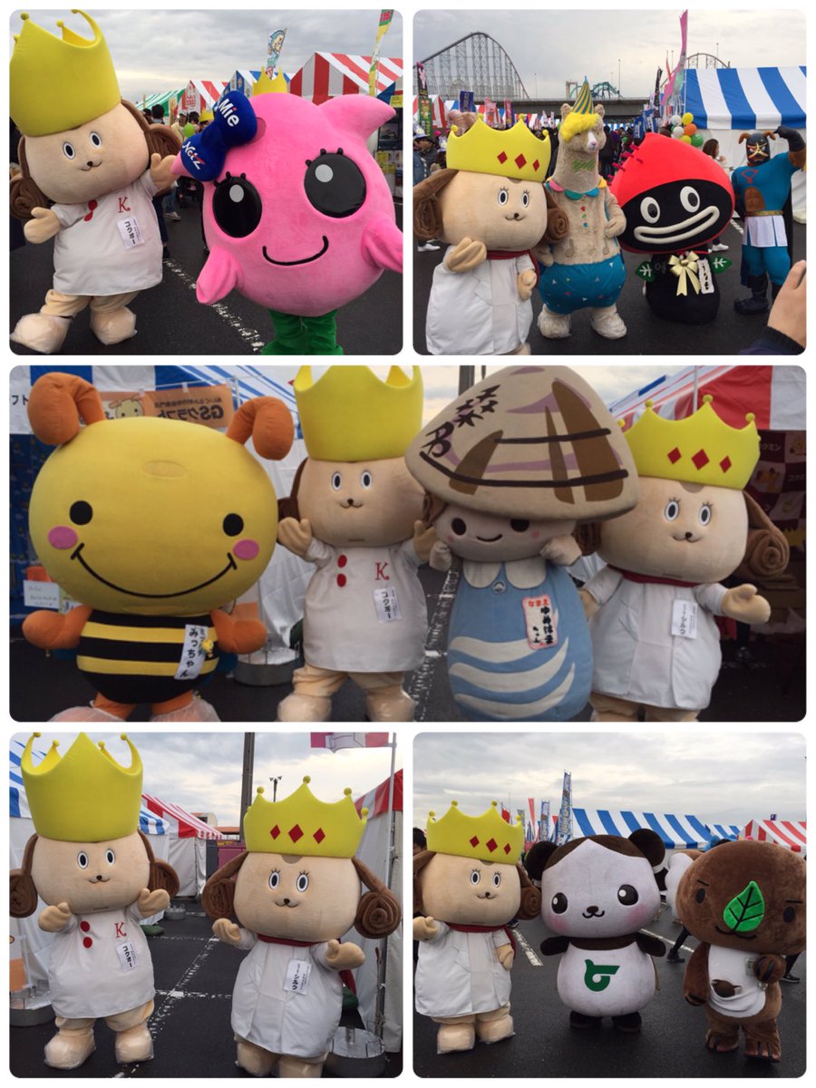 KokuminWeb's tweet photo. #ゆるキャラグランプリ の会場に来ています🤗

是非遊びに来てねー。
そして、『#コクオー &amp;ジョーオーシルク』に投票してねー🙇🏻

#ガラガラ抽選 で#レアグッズ が当たりまーす👍👍

https://t.co/cop5fcZ8Y6

#コクミン #ナガシマリゾート #18日19日 https://t.co/jIXmzuWk9g