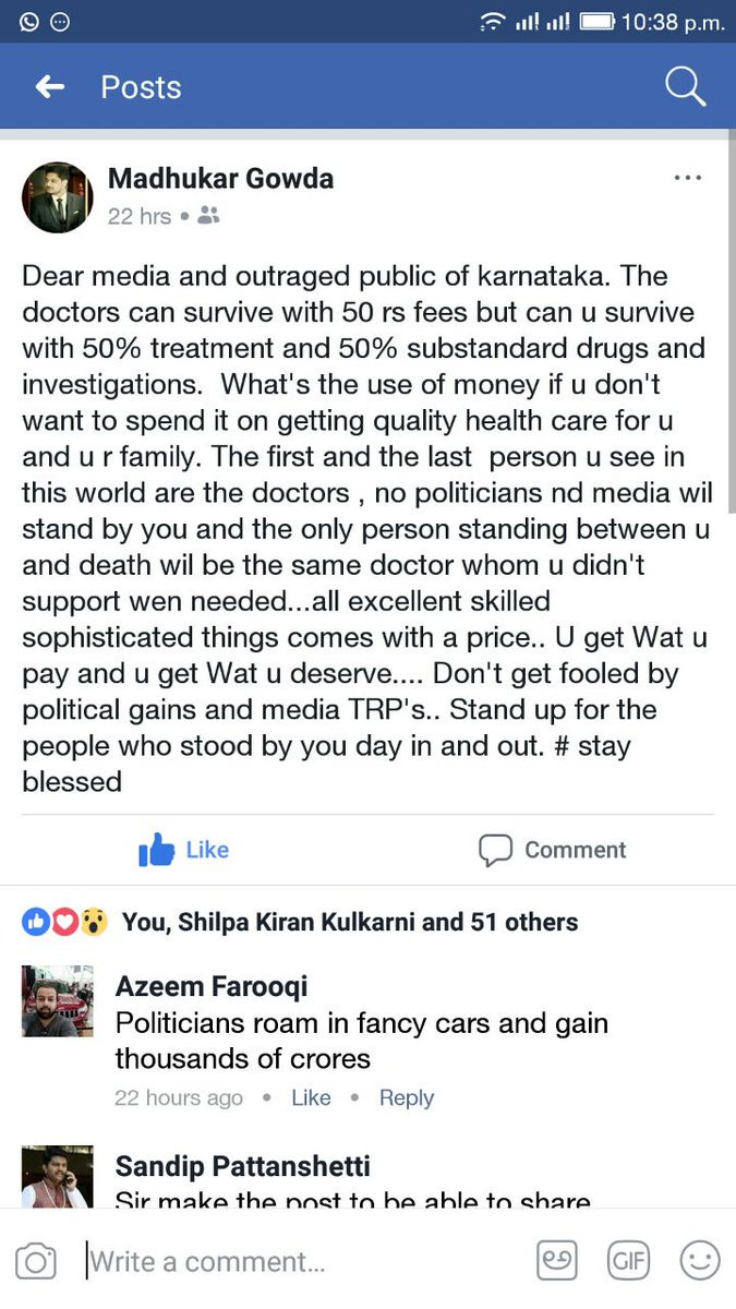 TVirupaksha's tweet image. #KPMEA