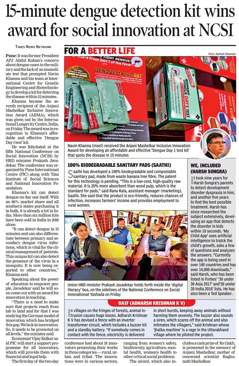 PuneIntCentre's tweet photo. 15-min dengue detection kit wins Anjani Mashelkar Inclusive Innovation award at #NCSI2017
@rameshmashelkar @timesofindia
https://t.co/dY21Lfk3lW https://t.co/nrlZCMzETc