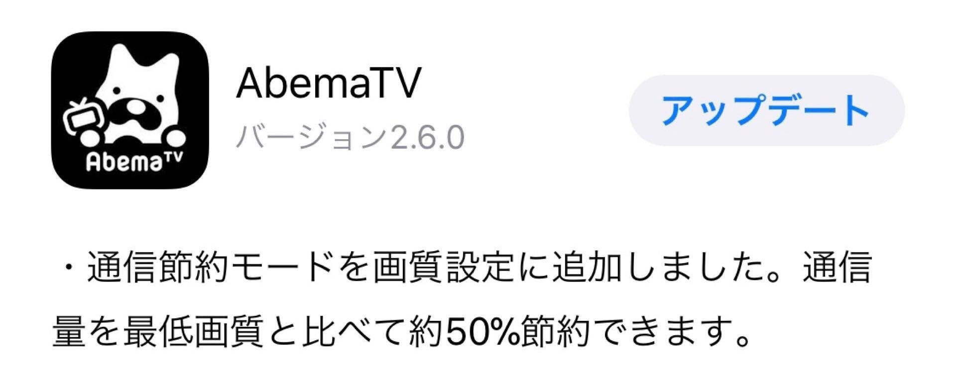 おかだ みんな恋ステ見るとき画質悪いとかあったよね このバージョンのアプリいれたら そういうのなくなるよ めっちゃオススメ 恋する週末ホームステイ 恋ステ おかだ みんな恋ステ見るとき画質悪いとかあったよね このバージョンのアプリいれたら そういうのなくなるよ めっちゃオススメ 恋する週末ホームステイ 恋ステ