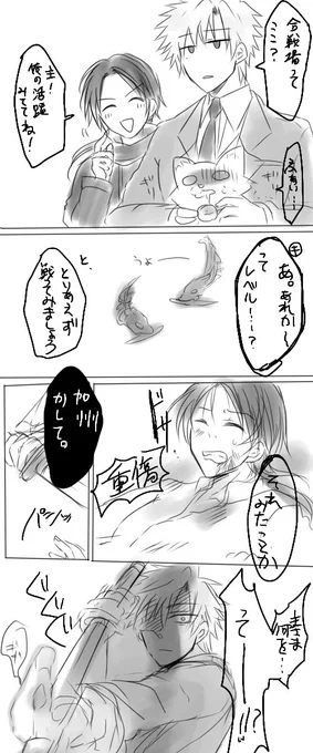 さにわきりなくん出陣する 