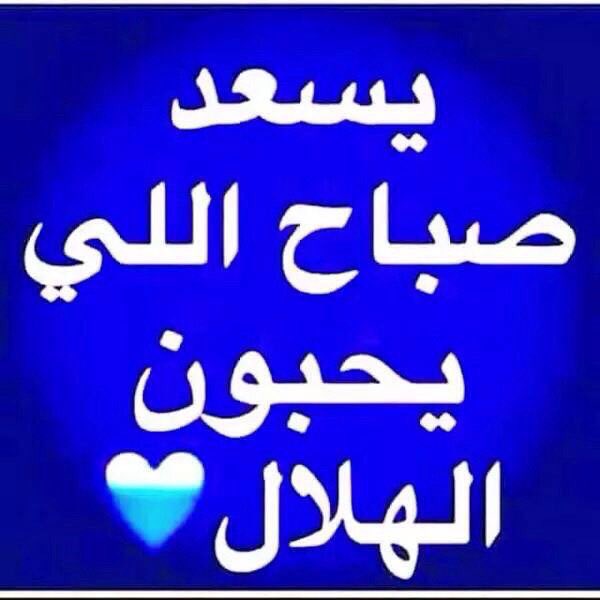 نايف الشمري (@55naif55) on Twitter photo 