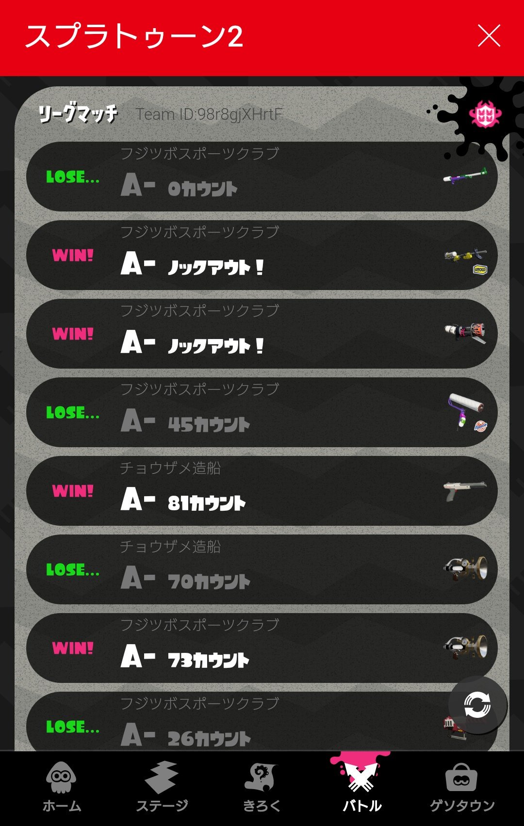 楓兎 すずき ふうと Splatoon2にて 煽り行為を受けた時に通報する方法 1 Nintendo Switch Online アプリ を開く 2 煽りイカが行われた試合を選択 3 そのプレイヤーを選択 4 出てきた画面の最下部にある 通報する を選択 5 通報 理由等を記入して 通報する