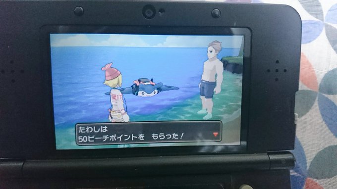 Usum 最高得点へ マンタインサーフ攻略 技の出し方 ポイントは