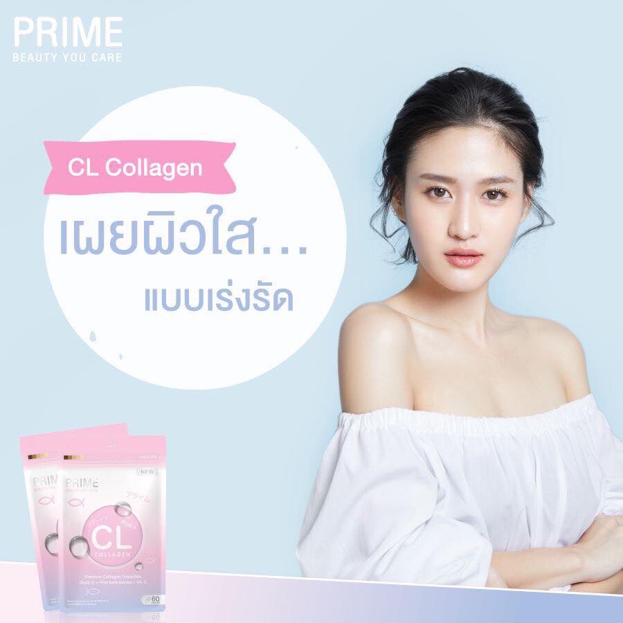 TClcollagen's tweet photo. #บอกลาความป้าเสกหน้าให้อ่อนเยาว์‼️จนหลานตะลึง ตึ้ง ตึ้ง ตึง 🍇🍒CL Collagen 🐟🍓ช่วยคุณได้ คุณแม่อายุ 42 ยังทาน แล้วจะรออะไร⁉️จัดไปเล้ยยค่าาลูกค้าจ๋า

💰ราคา 1 ซอง 250฿ (ลทบ.30 EMS 50)
😘โปรโมชั่นตอนนี้❗️สั่ง 2 ซอง ส่งฟรี EMS คุ้มมาก!!👍 https://t.co/Sbjf563FkH