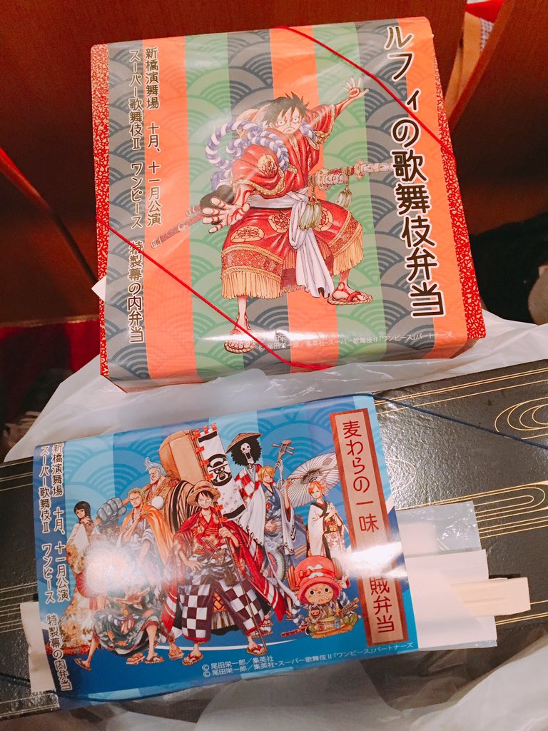 最も人気のある ワンピース歌舞伎 弁当 最高の壁紙hd