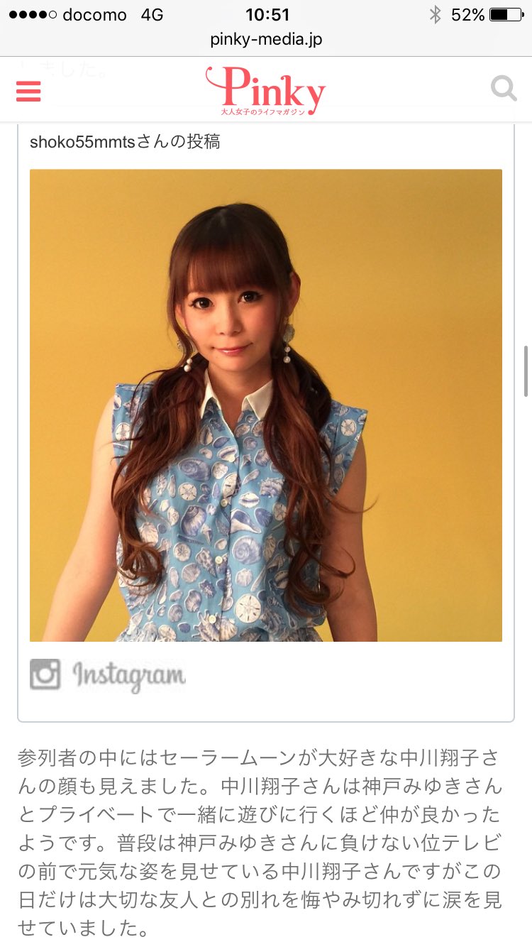甘桜 特に 神戸みゆきさんが可哀想すぎる 原因は心不全らしいけど 病名ではないから はっきりした証拠は残ってないし 本当に謎のまま 彼女はセラミュの3代目セーラームーンとして00 01年まで活躍してたけど 1番アニメのうさぎちゃんに近いお