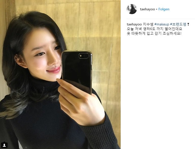 VerryBerry_Intl's tweet photo. Translation:
Jisoo #makeup #brandm ❣️
tonight the temperature dropped to 6C. Wear warm clothes and don't catch a cold! https://t.co/AdXITO7eUM