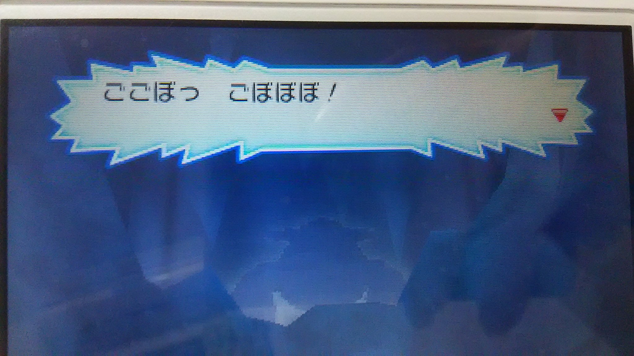 Twitter এ ポニスク Pso2 D ヒードランの鳴き声 T Co 2dcwtevbja ট ইট র