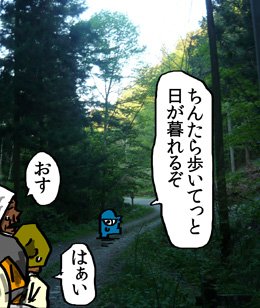 四国ガチ遍路31日目 30p 更新しました
https://t.co/EFpAVhHj9M 