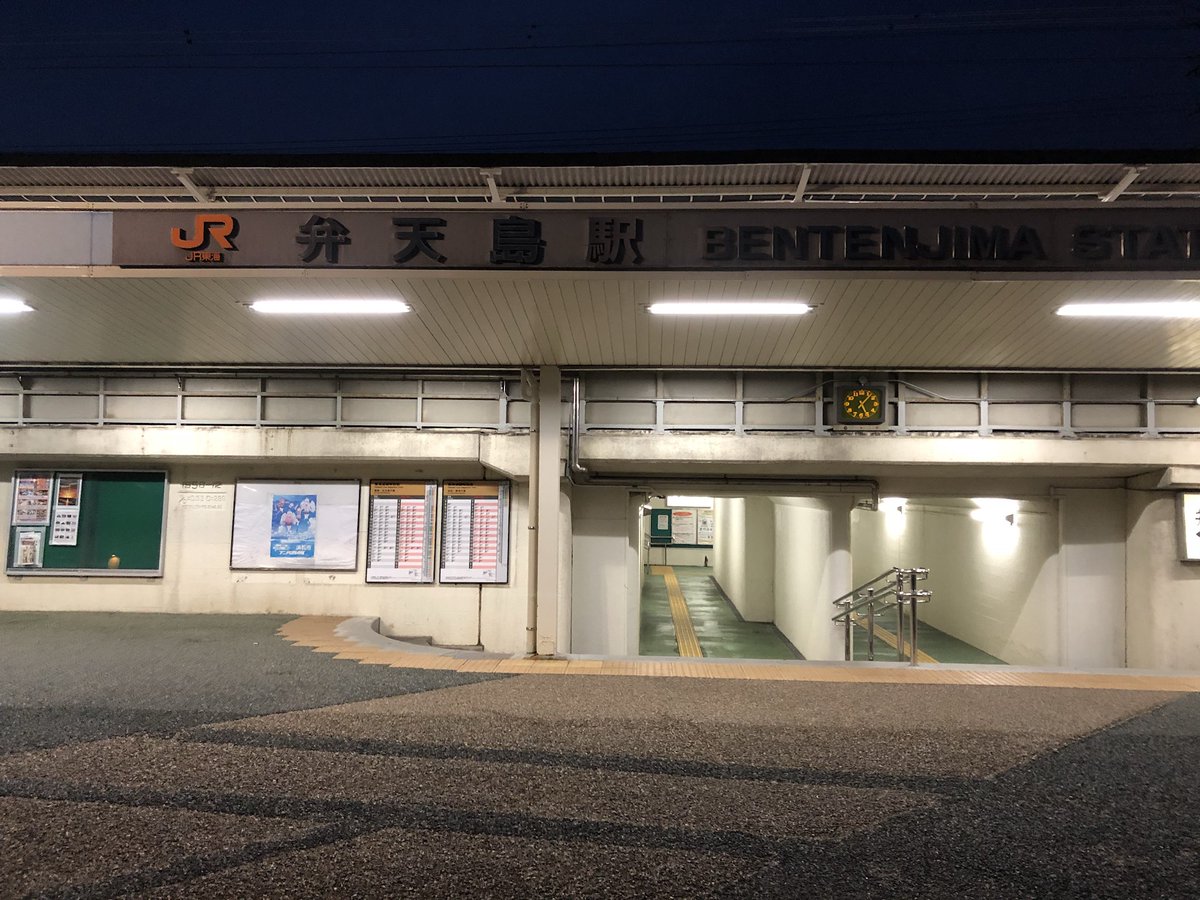 tatsuMini4wd's tweet photo. 静岡まで来たから、せっかくなのでガヴドロの聖地行ってみた
氷菓とかの聖地も行きたかったけど時間が遅かったのでまたいずれ行きたい https://t.co/bIJ6sYUU9i