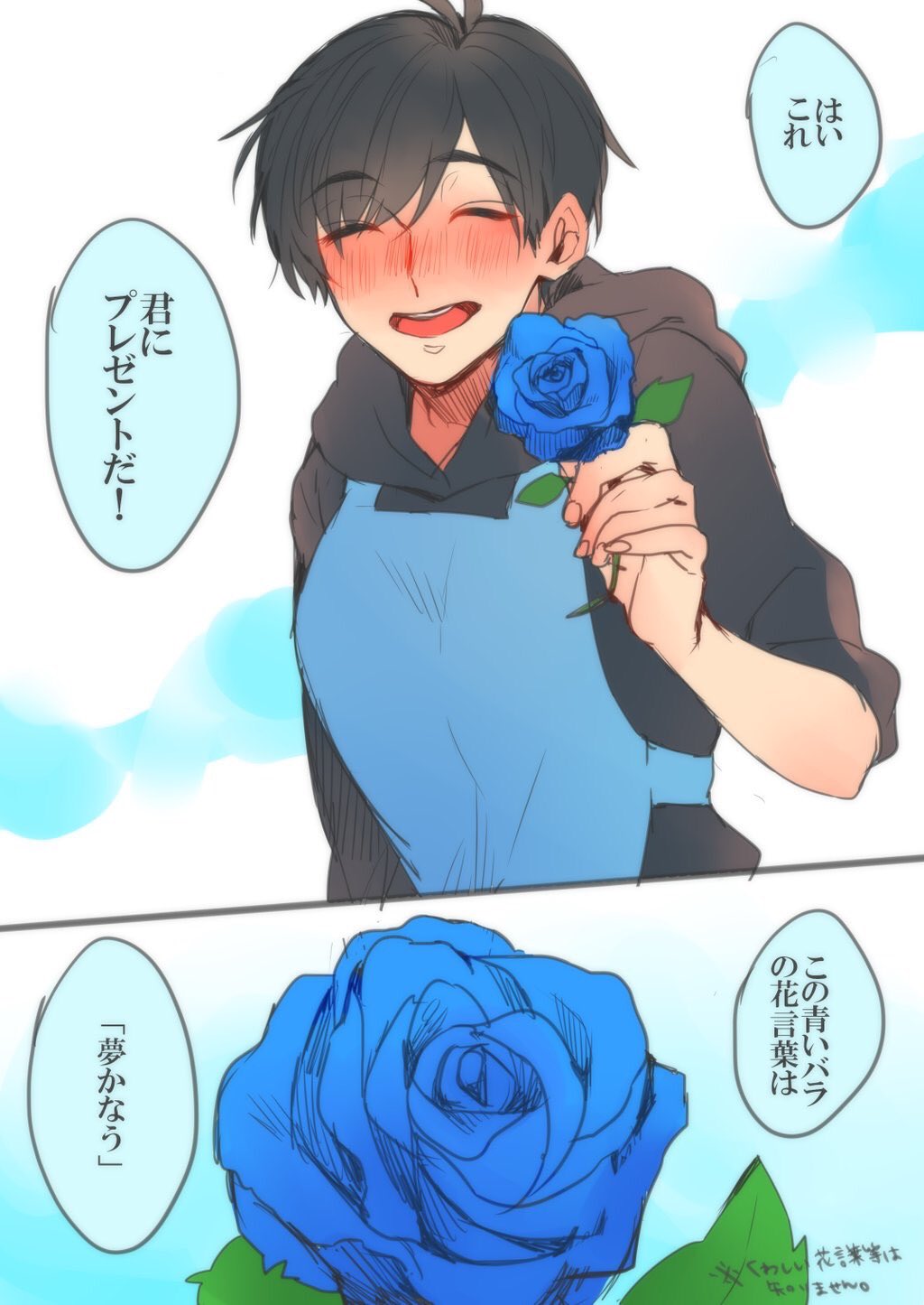 ささ 頑張れ 少女漫画家一松くん 少 漫 花一カラ T Co 8uf3oqzvmy Twitter