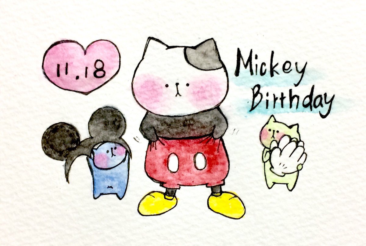 おこにゃん 今日はミッキーの誕生日 ミッキー 誕生日 おめでとう ネコがネズミになる 猫 ネコ ねこ イラスト 可愛い 1日1絵 手描き 癒し 絵描きさんと繋がりたい イラスト好きな人と繋がりたい Cats