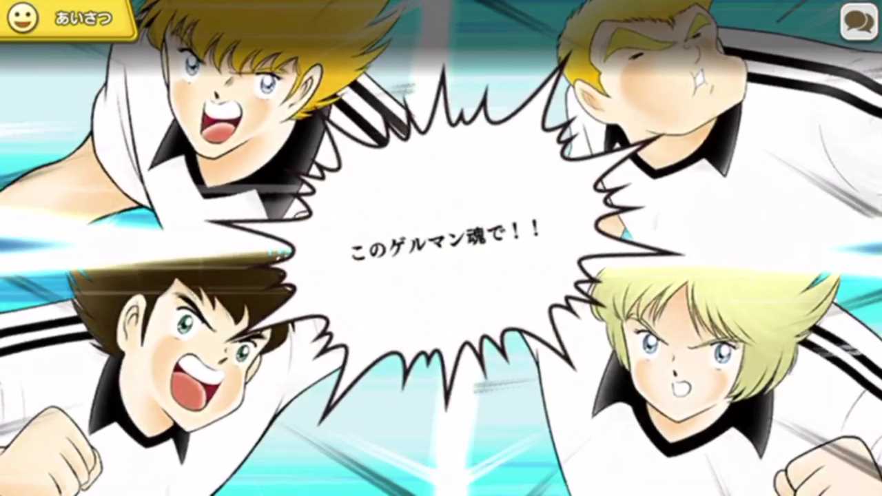 Kommander V Twitter シュナのゲルマンコンビネーション このゲルマン魂で 4人ハモり の下りが笑える キャプテン翼 たたかえドリームチーム T Co Ujypnuhp7j Twitter