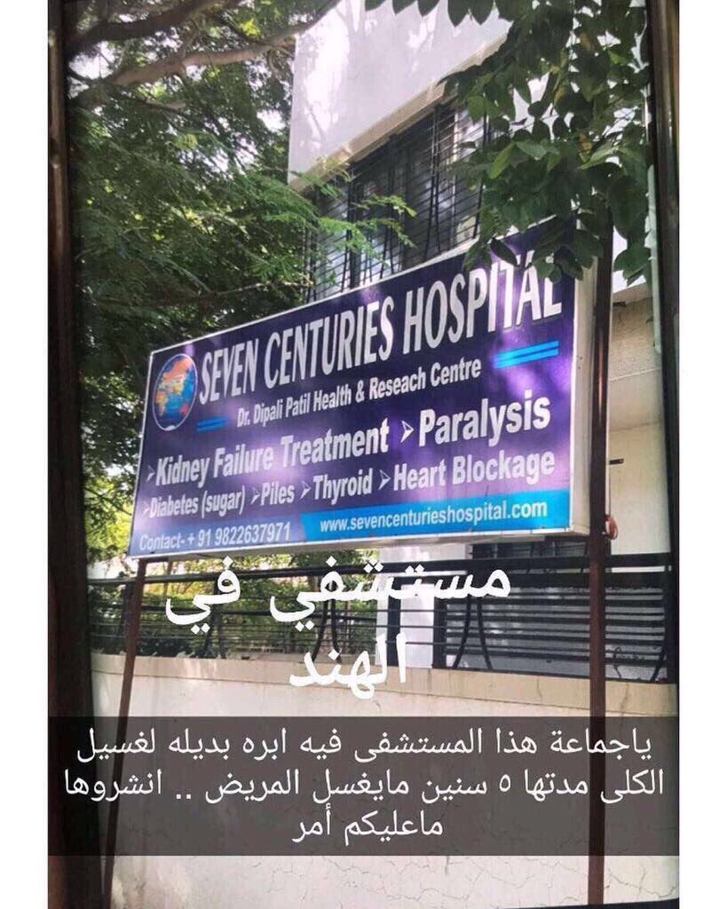 الهاشميه 313 (@mahdozo14) on Twitter photo 