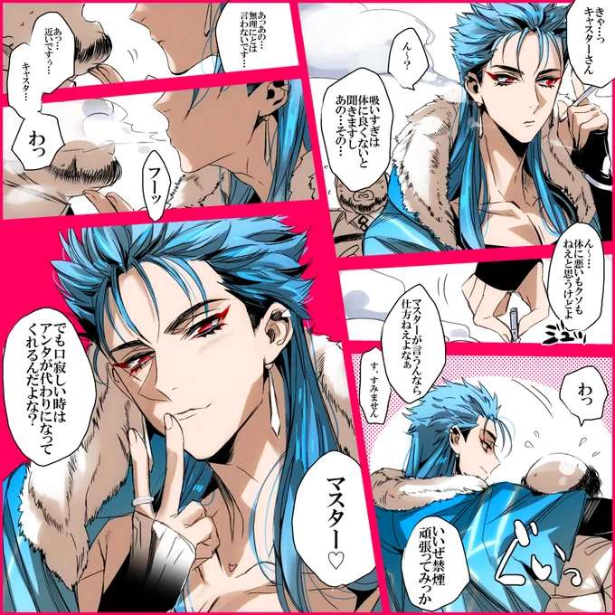 夢漫画を描きました 