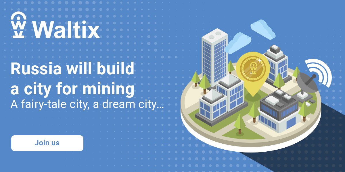 Waltix_io's tweet photo. Russia will build a city for mining

https://t.co/M8wCDewLhL

#ICOWaltix #waltix #wltx #crowdsale #tokensale #BitcoinNews #bitcoin https://t.co/w0xeBn6UpA