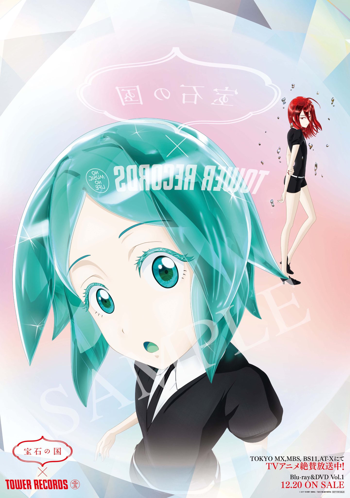 ラブラドライト Labradorite O0 Twitter