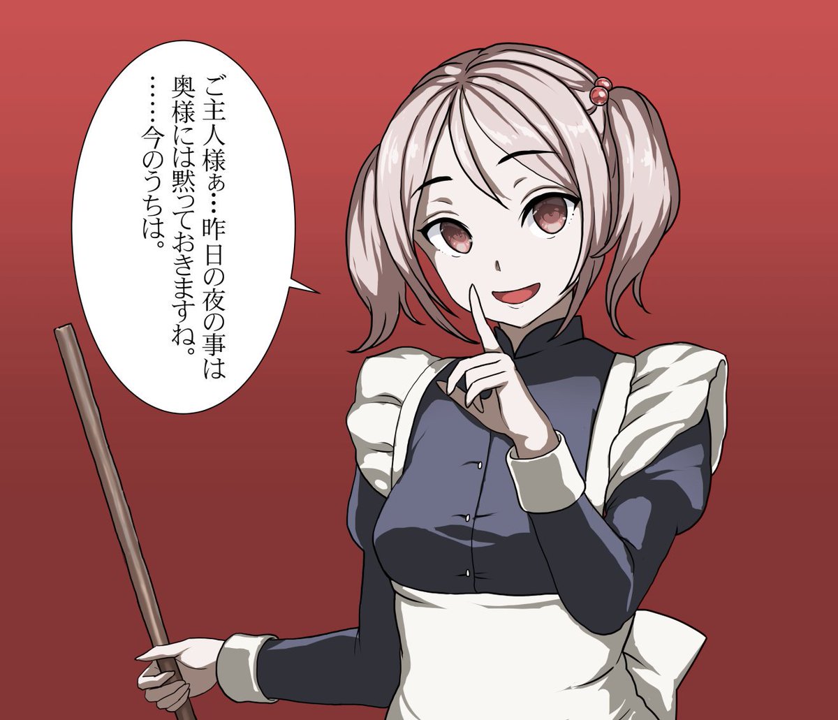 悪メイド漣。弱味を握って提督を強請る
#リプの来た艦娘を悪い顔かゲス顔で描いてみる 