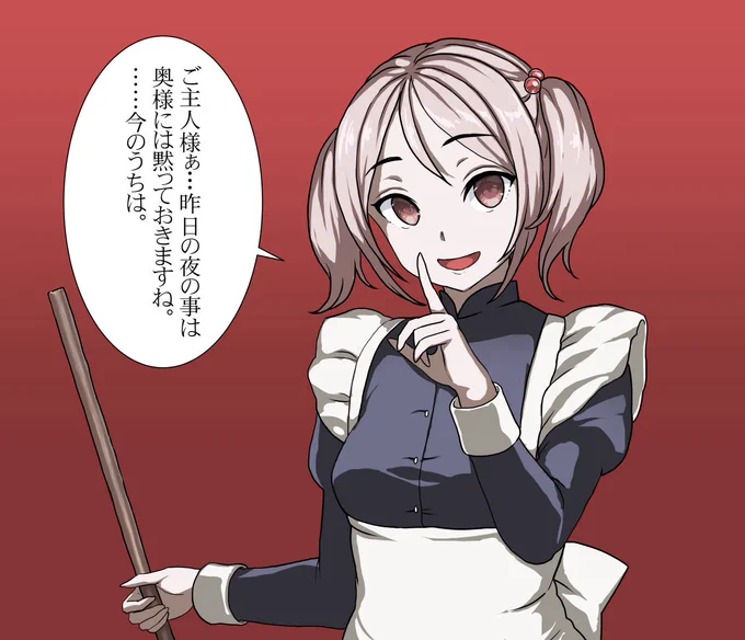 悪メイド漣。弱味を握って提督を強請る
#リプの来た艦娘を悪い顔かゲス顔で描いてみる 