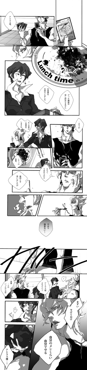2009年放送当時にジャックがキングだった頃に描いたジャ狭寄稿まんが 
