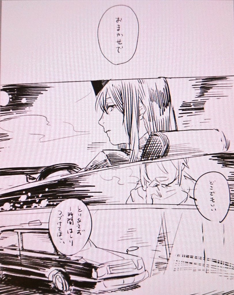 オラッどうだオラッ 