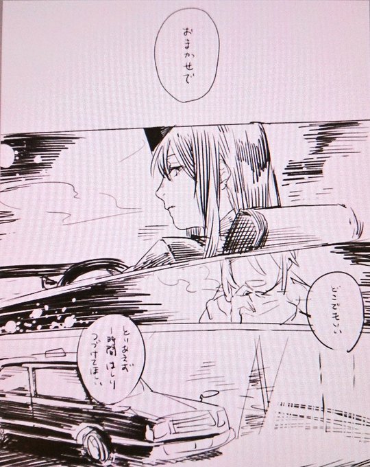 オラッどうだオラッ 