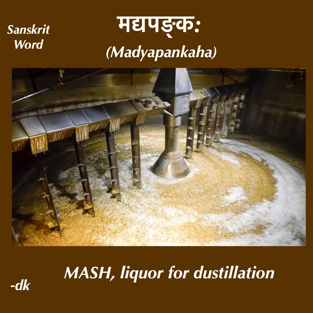 samskritism's tweet photo. #sanskrit #mash #liquor #distillation #whisky #whiskey #singlemaltwhiskey #beer #wine #vodka #alcohol #distillery #scotch #scotland #word https://t.co/ZoMv4H2dTe