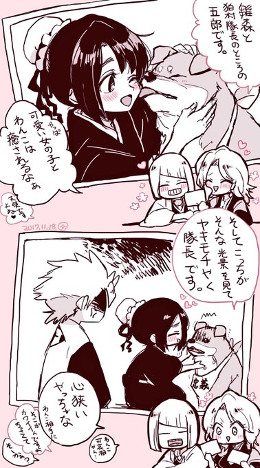 たまちゃんページ 4970381193447.jpg