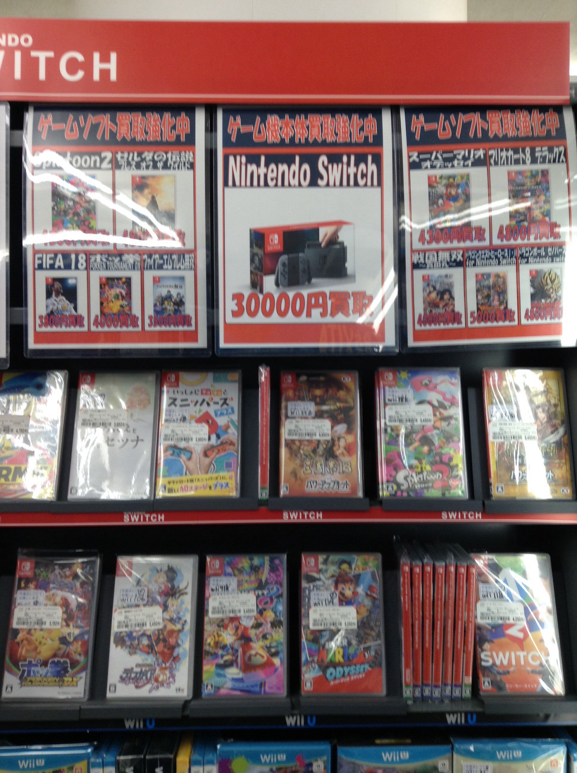 ブックオフチャチャタウン小倉店 على X: 