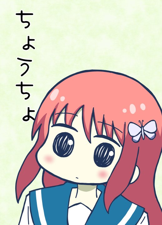 11月23日のコミティア122で新刊「ちょうちょ」を出します。 4コマです。スペース「L80b」サークル「セーブポイント」です。 よろしくおねがいします。 