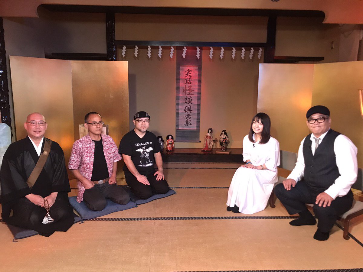 兵動大樹 今回もエグい 怖い 実話怪談倶楽部 第6怪 11月24日 金 23時 フジテレビoneで放送 mc 兵動大樹 ゲスト 村田寛奈 9nine 怪員 三木大雲 住倉カオ 北極ジロ 兵動大樹 今回もエグい 怖い 実話怪談倶楽部 第6怪 11月24日 金 23時 フジテレビoneで放送 mc 兵動大樹 ゲスト 村田寛奈 9nine 怪員 三木大雲 住倉カオ 北極ジロ