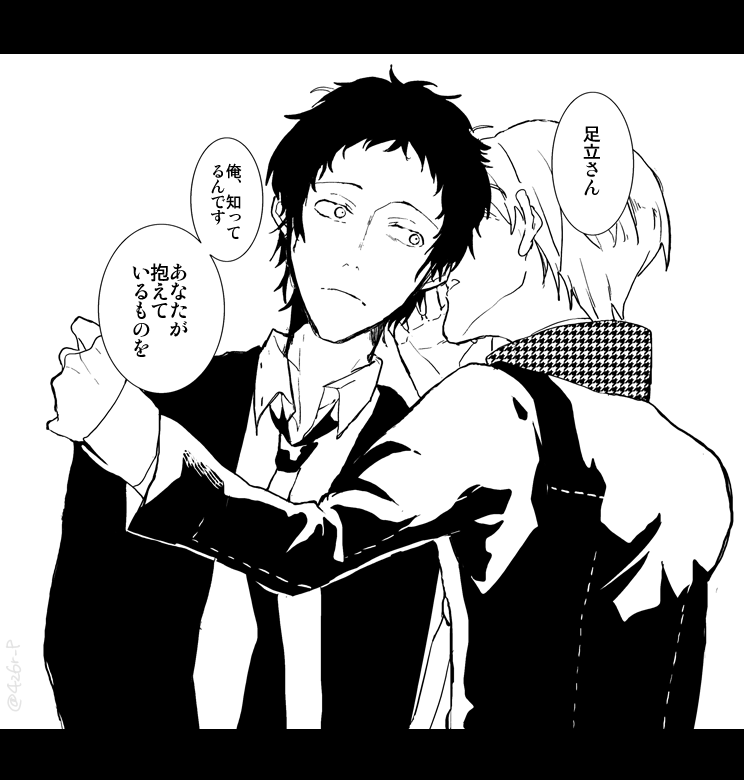 前周バッドエンドで足立さんを救えなかったので翌周しょっぱなからブッ飛ばす悠くん、というのが好きすぎて。足立さん怖がってるじゃない・・・。 