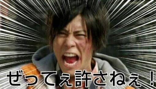 Genzo Twitter पर Hayanorihayaki Oo ん もしやぜってぇ許さねぇ紘汰さん 虚淵繋がりかな T Co Lex4azny3r Twitter