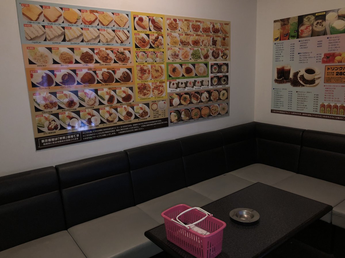 かるめ あと今日はsyamu Game聖地巡りをしました あそびば店はカラオケ料金で他にビリヤードとダーツ場でも遊べる良い所だで 平壌郊外は広々としてて自然のパワーを感じる良い場所だで 肝心の貝塚ソイルドラゴン 風俗店 はただの団地じゃないか かるめ あと今日はsyamu Game聖地巡りをしました あそびば店はカラオケ料金で他にビリヤードとダーツ場でも遊べる良い所だで 平壌郊外は広々としてて自然のパワーを感じる良い場所だで 肝心の貝塚ソイルドラゴン 風俗店 はただの団地じゃないか