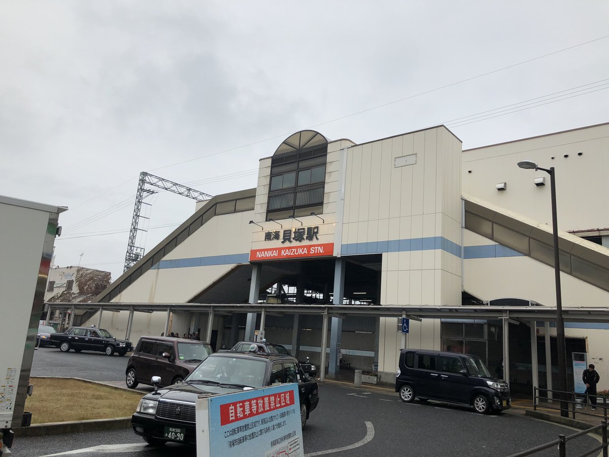 かるめ あと今日はsyamu Game聖地巡りをしました あそびば店はカラオケ料金で他にビリヤードとダーツ場でも遊べる良い所だで 平壌郊外は広々としてて自然のパワーを感じる良い場所だで 肝心の貝塚ソイルドラゴン 風俗店 はただの団地じゃないか かるめ あと今日はsyamu Game聖地巡りをしました あそびば店はカラオケ料金で他にビリヤードとダーツ場でも遊べる良い所だで 平壌郊外は広々としてて自然のパワーを感じる良い場所だで 肝心の貝塚ソイルドラゴン 風俗店 はただの団地じゃないか