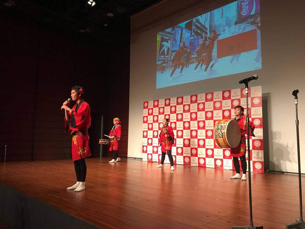 READYFOR_cf's tweet photo. 第2部!大交流会、大盛況です!篠笛や阿波踊りのパフォーマンスに酔いしれます。#readyfor2017 https://t.co/0Et2AhOyc5