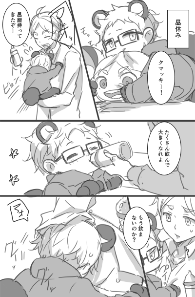 ツッキーvsツッキー 
