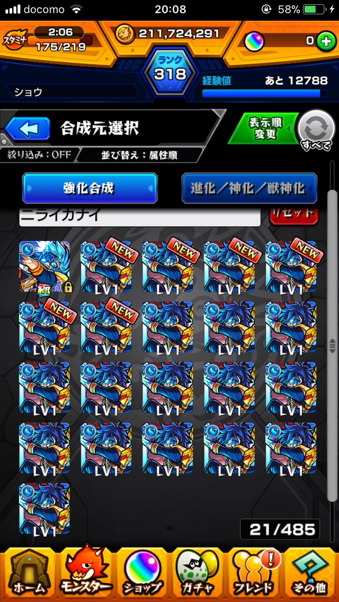 jnpwtpa's tweet photo. ソロで20体(✌'ω'✌)
今回泥率良かった！ https://t.co/VkSpDHYnrW