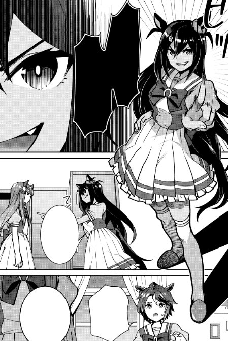 S 濃すぎ ハルト 巻７月 転生王子 巻8月 Eskosugi さんのマンガ一覧 リツイート順 3ページ ツイコミ 仮