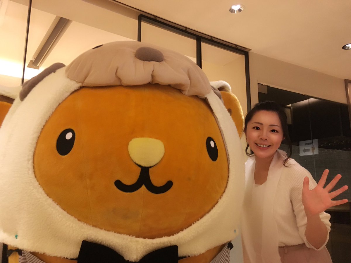 山本茉莉奈 בטוויטר ラム 実は最推しゆるキャラ北海道のキュンちゃん が松尾ジンギスカンで店長やるってもんだから行ってきました ラム美味しいしキュンちゃんめんこいで最高だった可愛いの暴力 O O お土産もありがと キュンちゃん 北海道 山本茉莉奈 בטוויטר ラム 実は最推しゆるキャラ北海道のキュンちゃん が松尾ジンギスカンで店長やるってもんだから行ってきました ラム美味しいしキュンちゃんめんこいで最高だった可愛いの暴力 O O お土産もありがと キュンちゃん 北海道