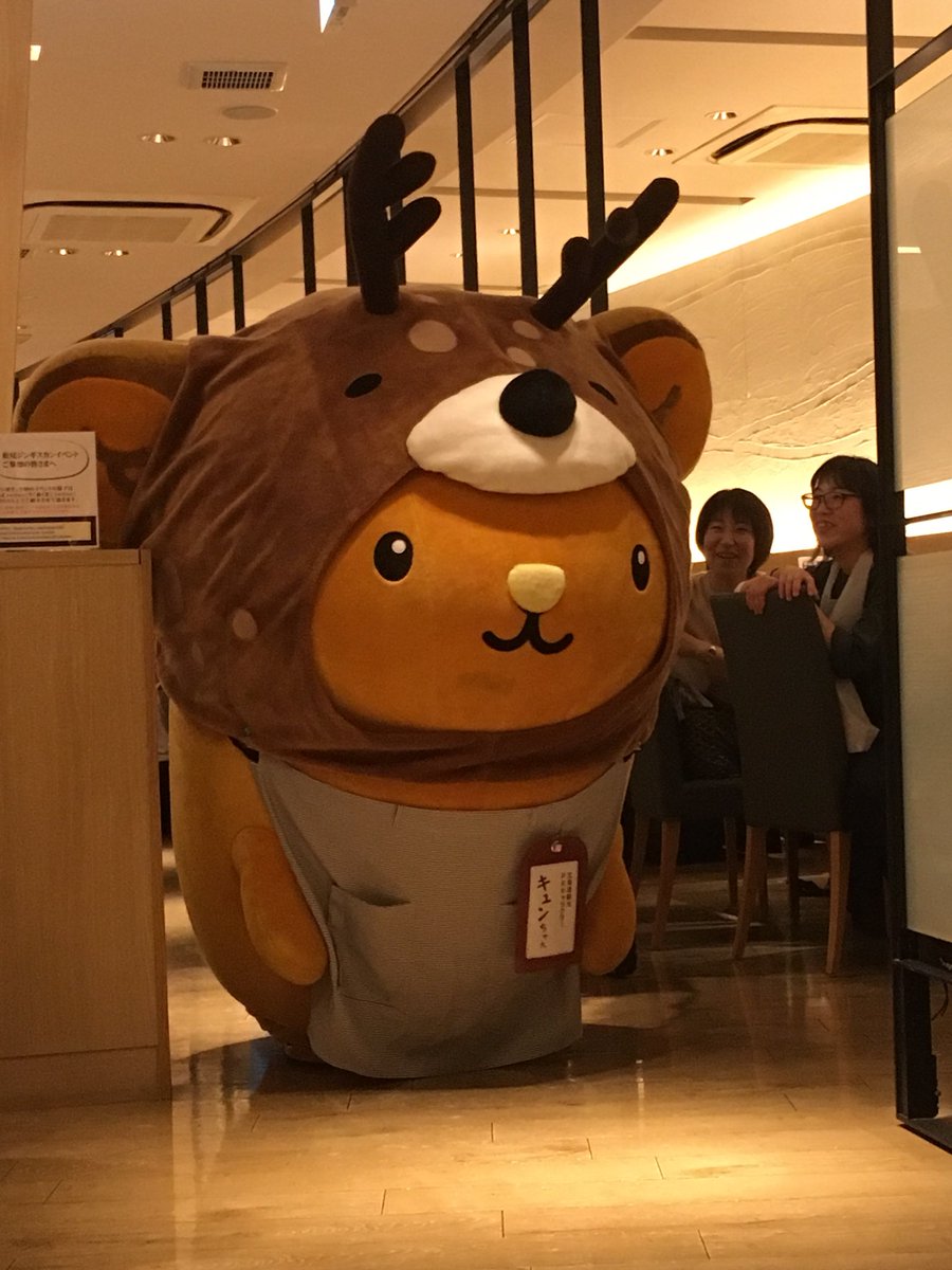 山本茉莉奈 בטוויטר ラム 実は最推しゆるキャラ北海道のキュンちゃん が松尾ジンギスカンで店長やるってもんだから行ってきました ラム美味しいしキュンちゃんめんこいで最高だった可愛いの暴力 O O お土産もありがと キュンちゃん 北海道 山本茉莉奈 בטוויטר ラム 実は最推しゆるキャラ北海道のキュンちゃん が松尾ジンギスカンで店長やるってもんだから行ってきました ラム美味しいしキュンちゃんめんこいで最高だった可愛いの暴力 O O お土産もありがと キュンちゃん 北海道
