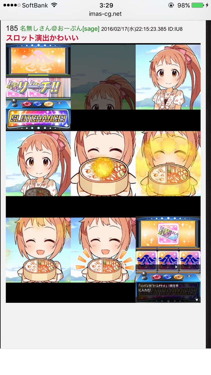 菅 真一(東京八丁堀 花莉波 店主 鯛飯) tweet media