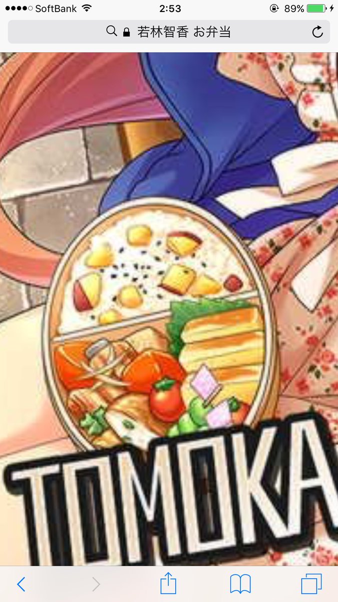 菅 真一(東京八丁堀 花莉波 店主 鯛飯) tweet media