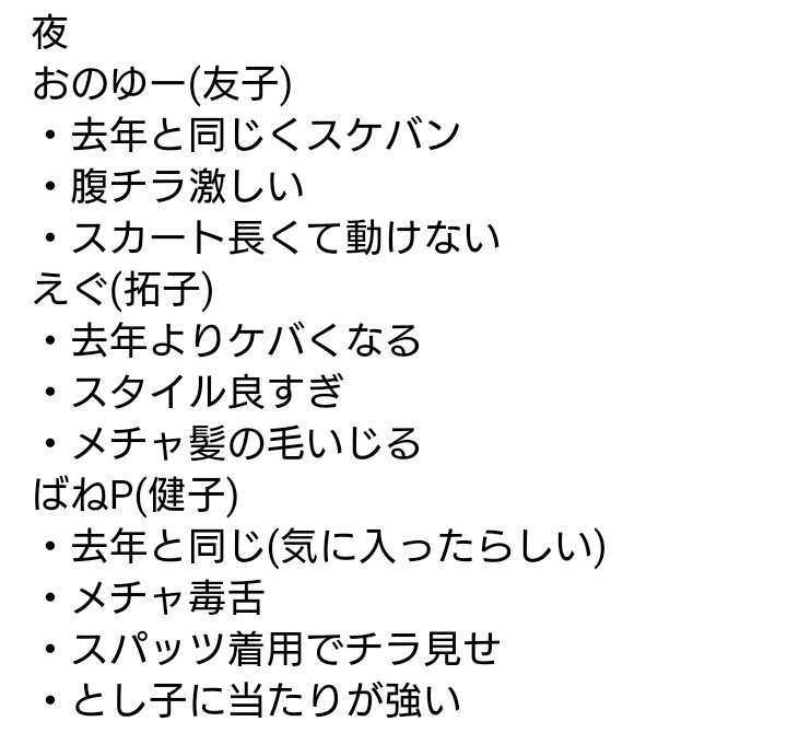 ゆーたく祭