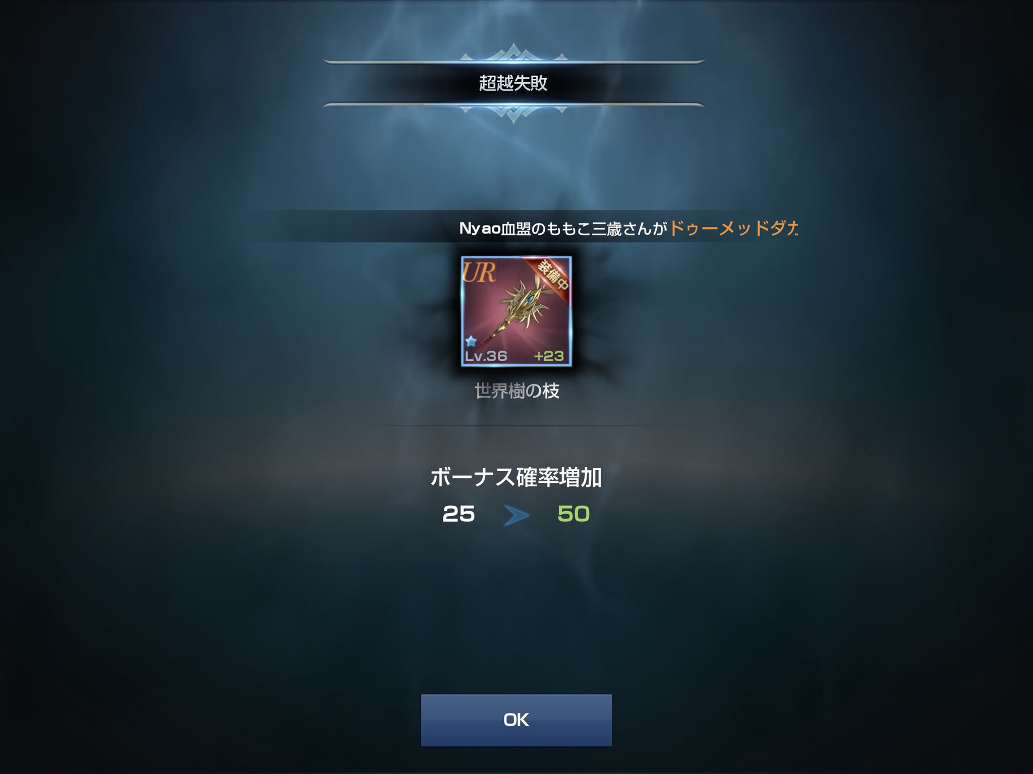 リネレボ ニコさん Rinerebo Niko Twitter