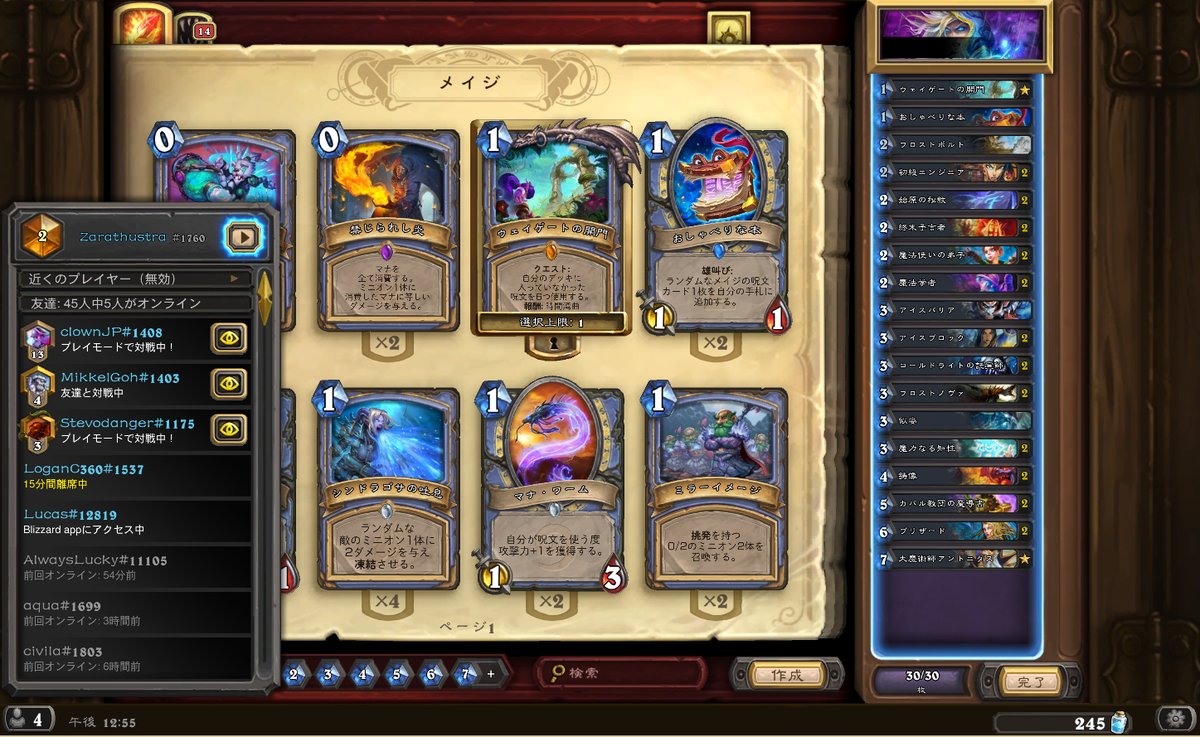 ahirunHS's tweet photo. .@Zarathustra1103さんがレジェンド2位を獲得したエクゾディアメイジ。Zarathustraさんは楽しい配信をよくされているのでTwichもフォローしておきましょう！
https://t.co/GtZ5KSHW9U
https://t.co/ElwlC2lA4y https://t.co/nN0V1zEttU